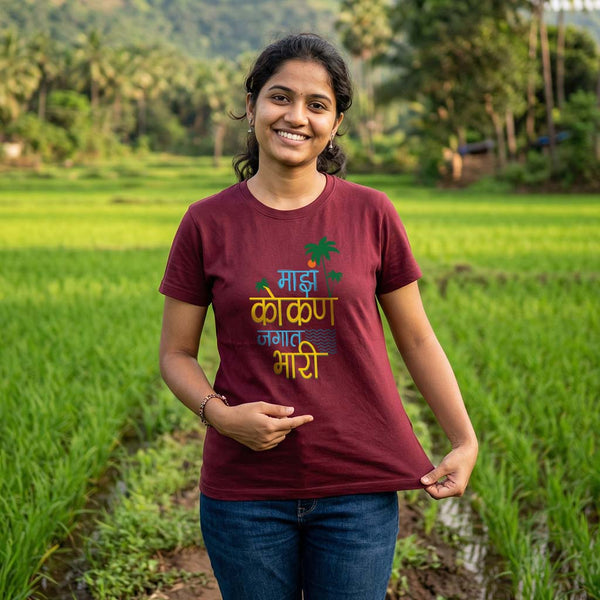 Majha Kokan Jagat Bhari
