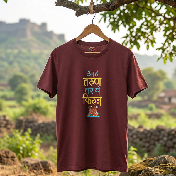 Aahe Tarun Tar Ghe Firun