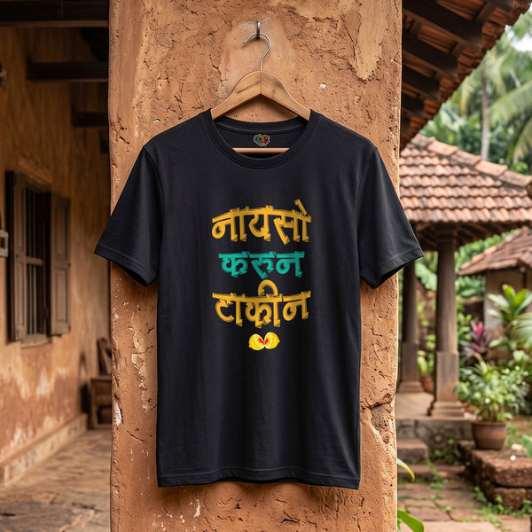Nayaso karun taken