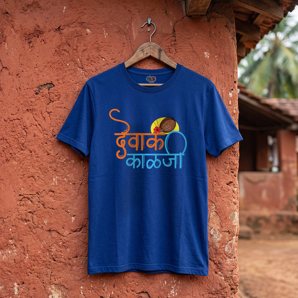 devak kalji