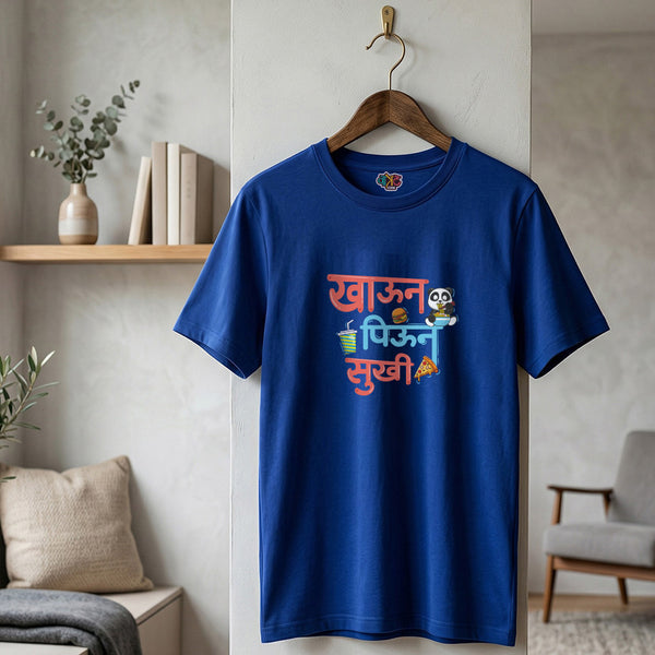 Kahun Pioon Sukhi