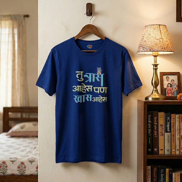 Tu Tras Aahes Pan Khas Aahes