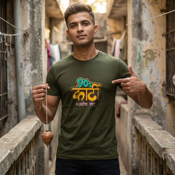 90s Karti