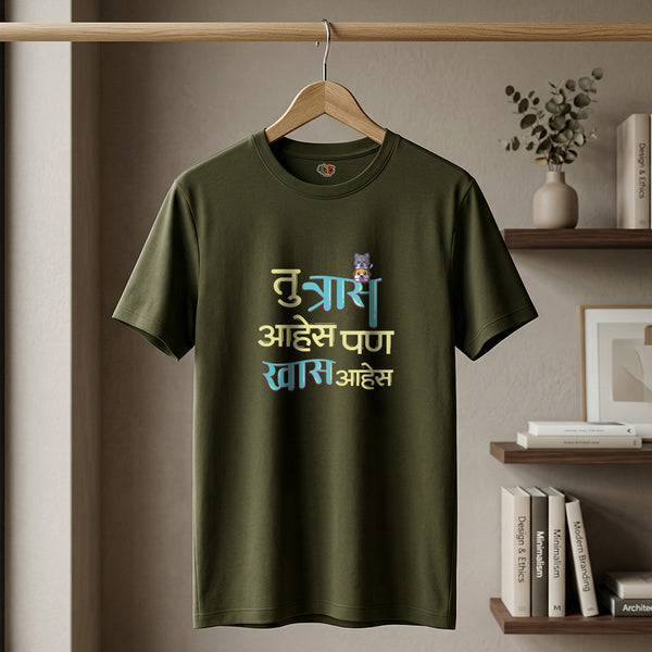Tu Tras Aahes Pan Khas Aahes