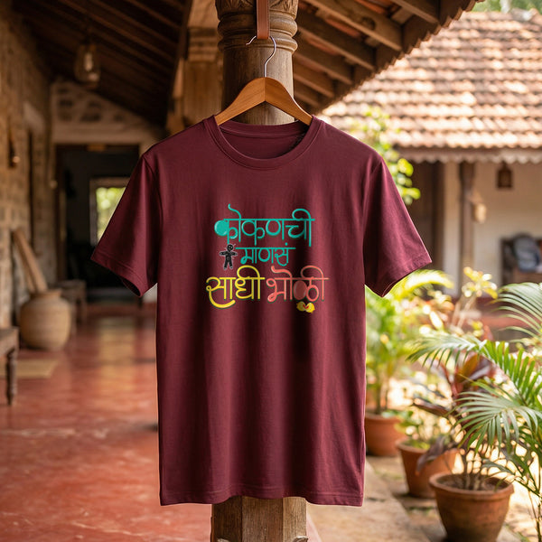 Kokanchi Manas Sadhi Bholi