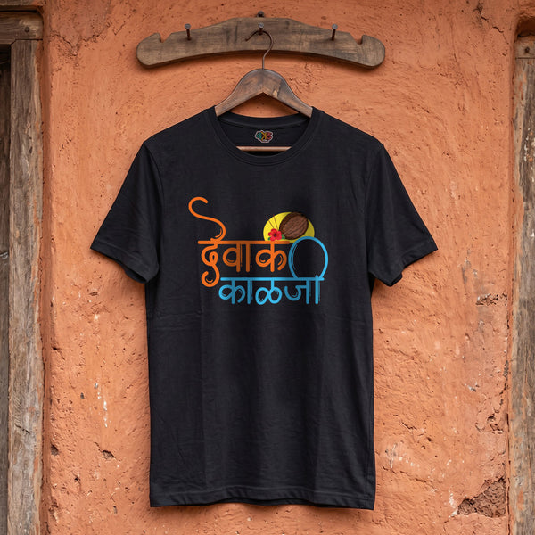 devak kalji