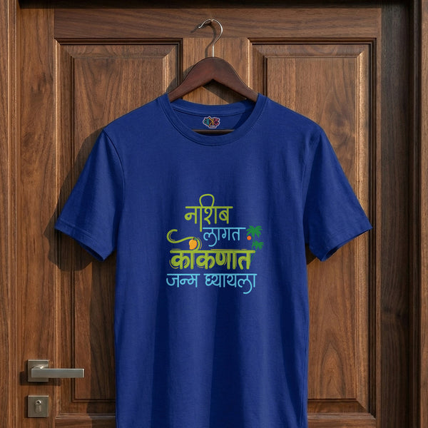 Nashib Lagat Kokant Janam Gheyala