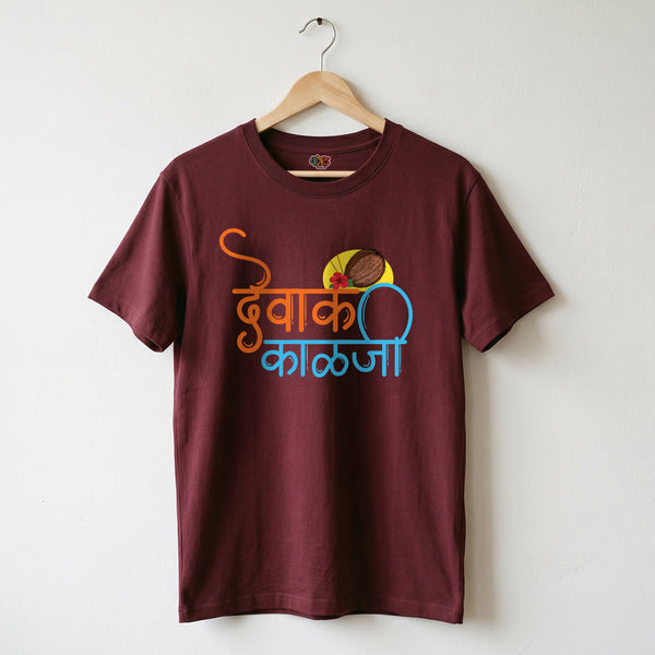 devak kalji