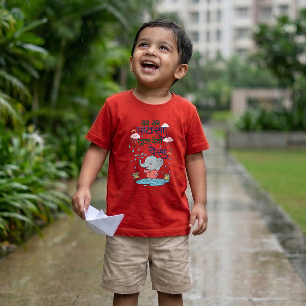 Yere yere Pavasa tula deto paisa